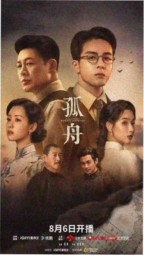人世间全集完整版在线观看