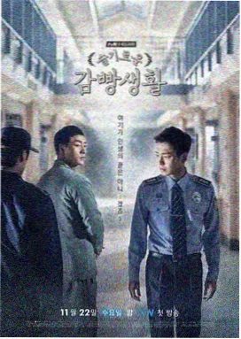 人世间无删减原版在线观看