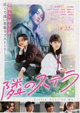 寄生虫 电影海报